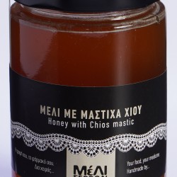 ΜΕΛΙ ΣΕΡΡΩΝ ΜΕ ΜΑΣΤΙΧΑ ΧΙΟΥ 250gr