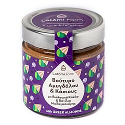 ΒΟΥΤΥΡΟ ΑΜΥΓΔΑΛΟΥ & ΚΑΣΙΟΥΣ ΜΕ ΚΑΚΑO ΚΑΙ ΒΑΝΙΛΙΑ 210g LATOMI FARM