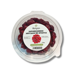 ΚΑΡΑΜΕΛΩΜΕΝΟ ΑΜΥΓΔΑΛΟ ΜΕ ΦΡΑΟΥΛΑ 170gr (ΤΑΠΕΡ)