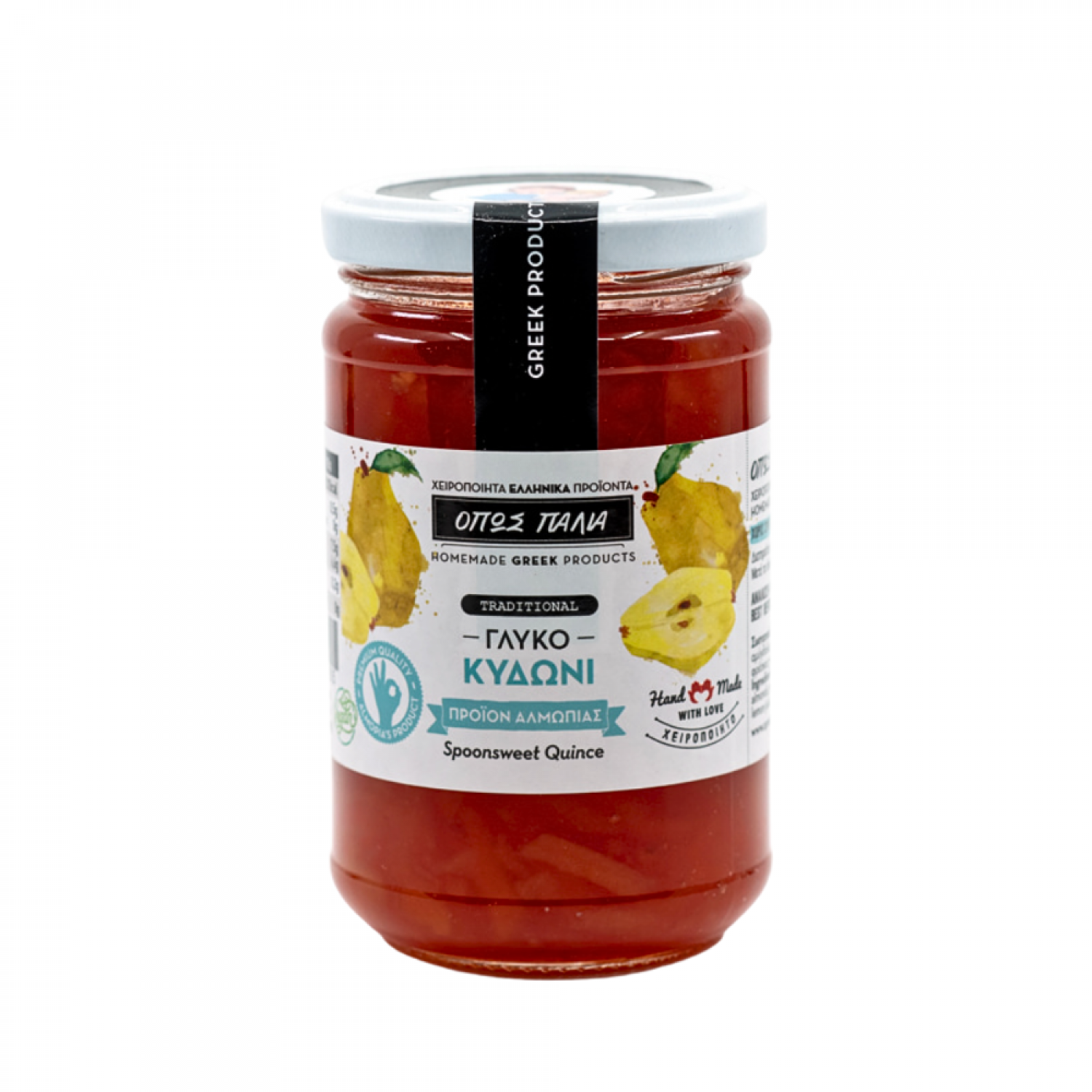 ΓΛΥΚΟ ΚΟΥΤΑΛΙΟΥ ΚΥΔΩΝΙ 380gr ΟΠΩΣ ΠΑΛΙΑ