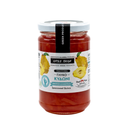 ΓΛΥΚΟ ΚΟΥΤΑΛΙΟΥ ΚΥΔΩΝΙ 380gr ΟΠΩΣ ΠΑΛΙΑ