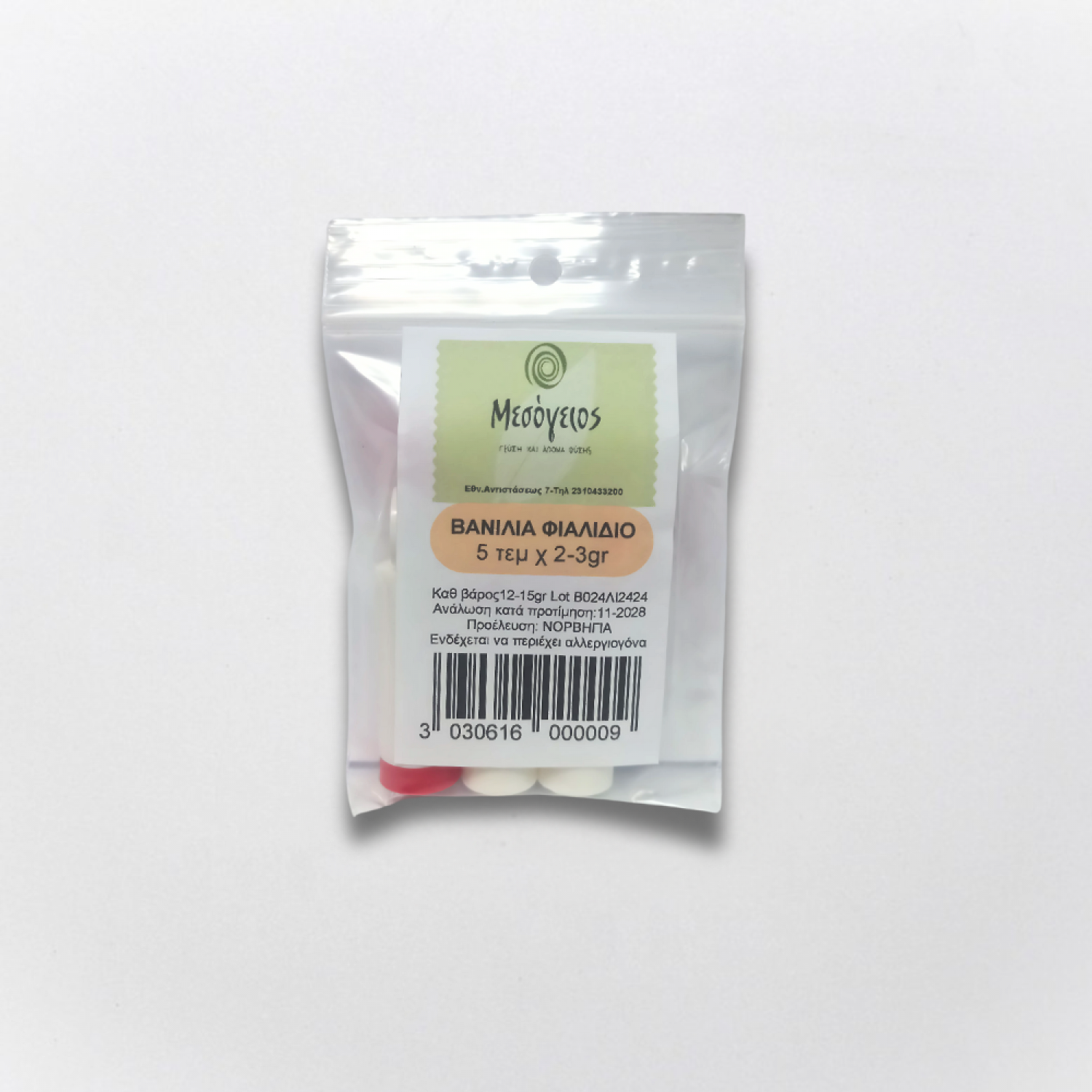 ΒΑΝΙΛΙΑ ΦΙΑΛΙΔΙΟ 5x2-3gr