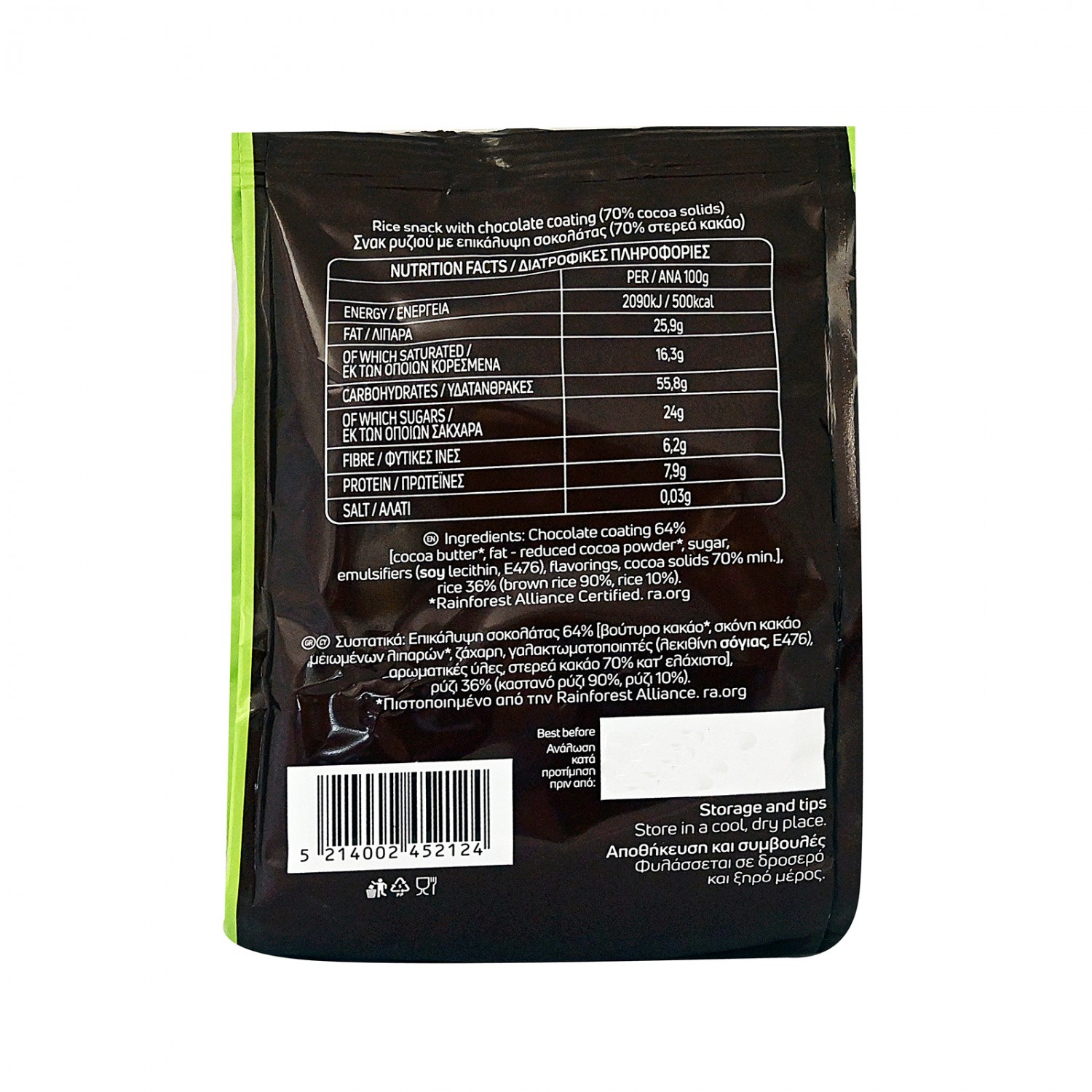 CRISP ROLLS CHOCO 70% CACAO 60g 