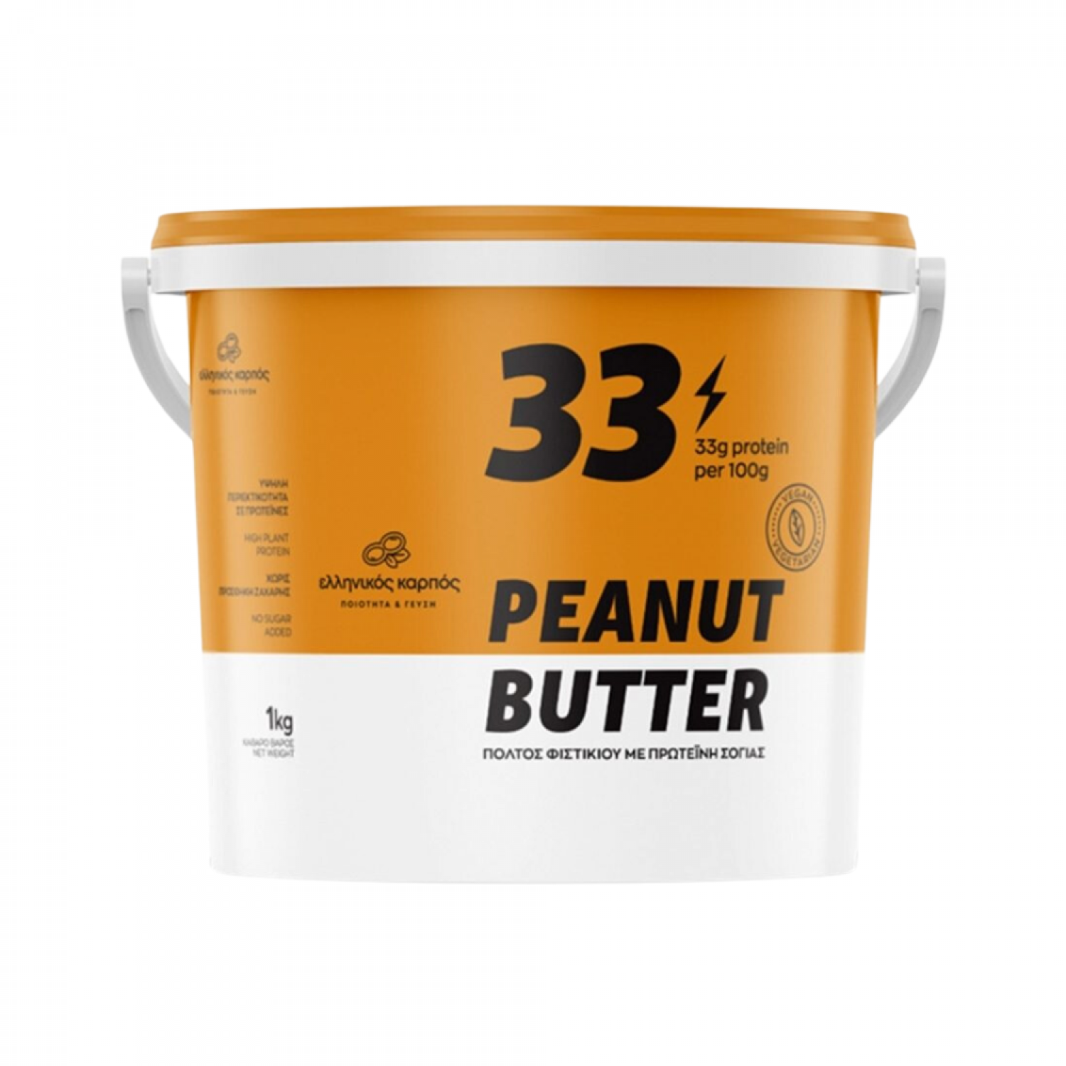 ΦΥΣΤΙΚΟΒΟΥΤΥΡΟ 1Kg 33% PROTEIN - ΕΛΛΗΝΙΚΟΣ ΚΑΡΠΟΣ