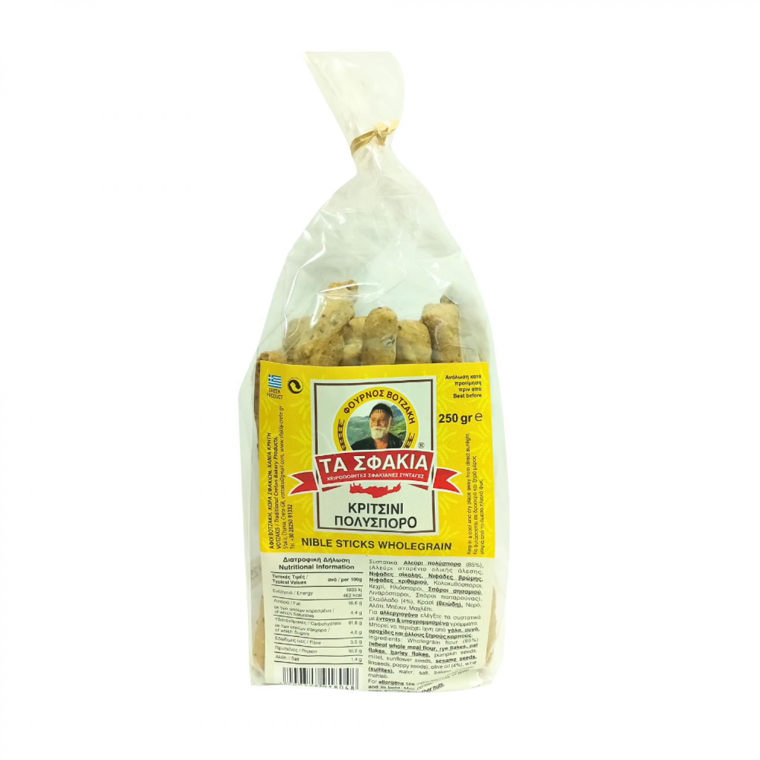 ΚΡΙΤΣΙΝΙΑ ΠΟΛΥΣΠΟΡΑ 250gr ΤΑ ΣΦΑΚΙΑ