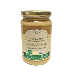 ΤΑΧΙΝΙ ΛΗΜΝΟΥ ΛΕΥΚΟ 350gr