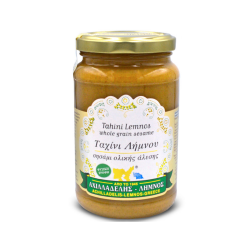 ΤΑΧΙΝΙ ΛΗΜΝΟΥ ΟΛΙΚΗΣ 350gr