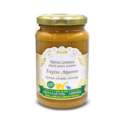ΤΑΧΙΝΙ ΛΗΜΝΟΥ ΟΛΙΚΗΣ 700gr