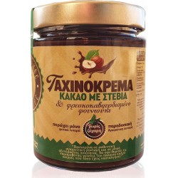 ΤΑΧΙΝΟΚΡΕΜΑ ΜΕ ΚΑΚΑΟ ΧΩΡΙΣ ΖΑΧΑΡΗ 360gr ΑΓΙΟΡΕΙΤΙΚΕΣ ΕΥΛΟΓΙΕΣ