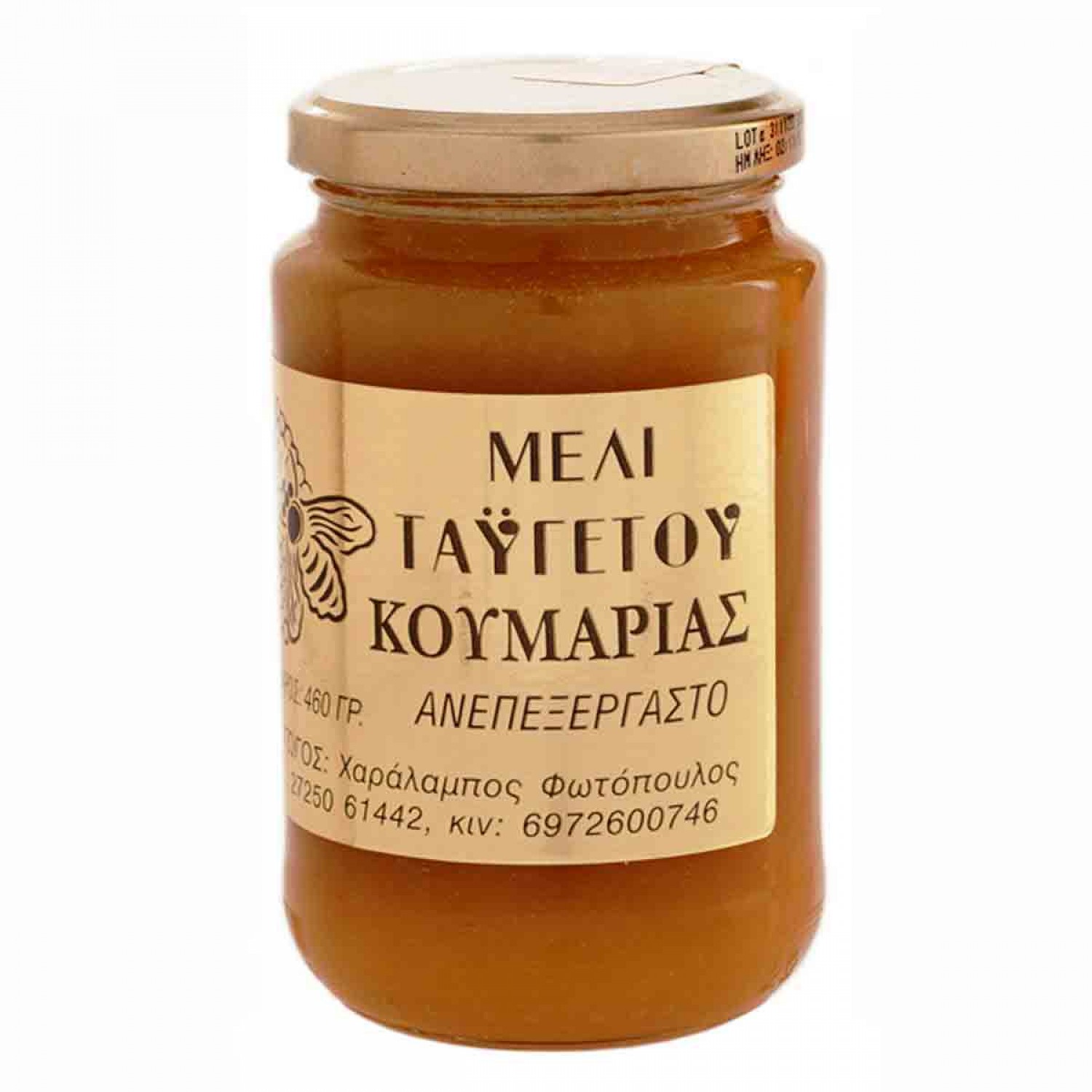 ΜΕΛΙ ΤΑΥΓΕΤΟΥ ΚΟΥΜΑΡΙΑΣ 460gr