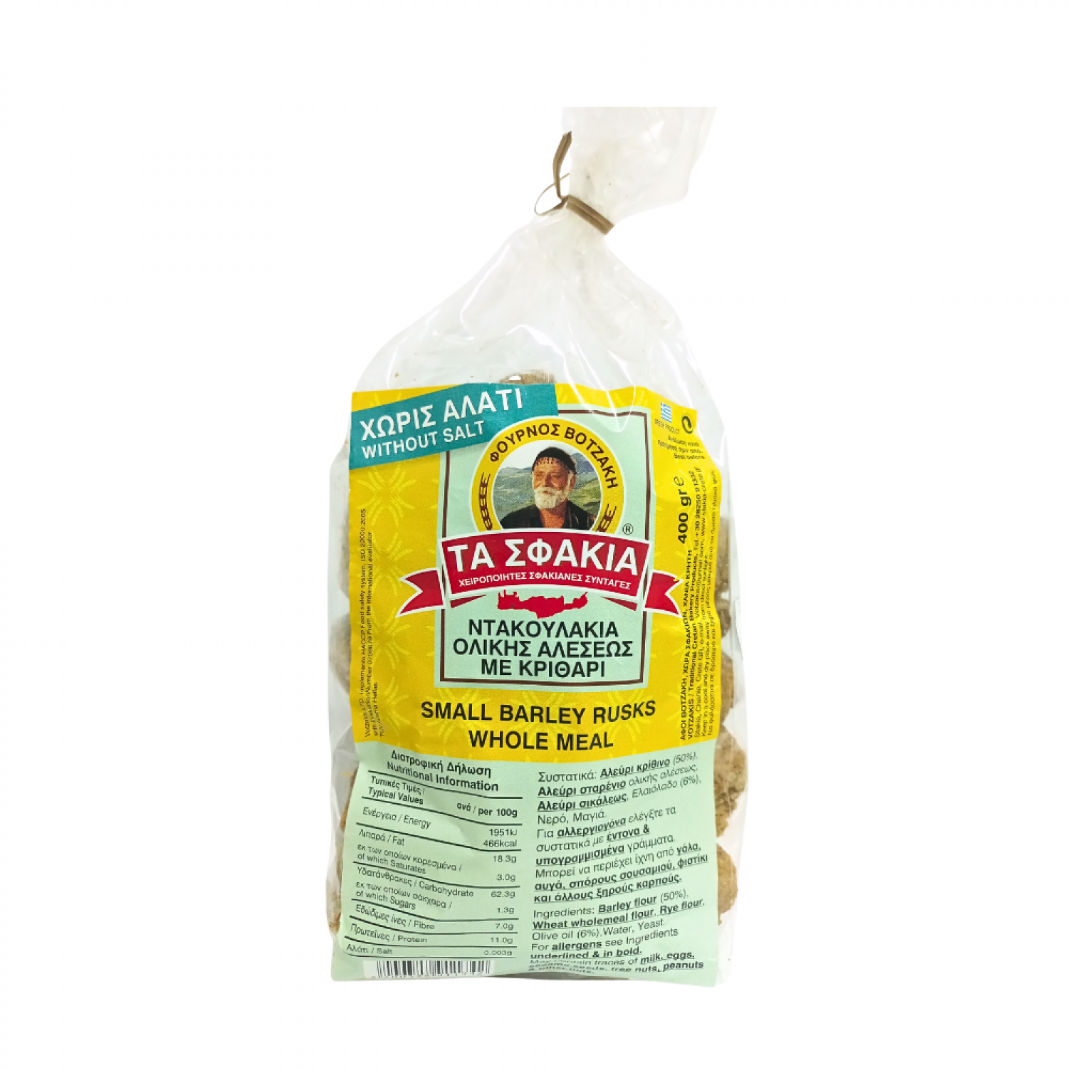 ΝΤΑΚΟΥΛΑΚΙΑ ΟΛΙΚΗΣ ΑΛΕΣΗΣ ΜΕ ΚΡΙΘΑΡΙ 400gr