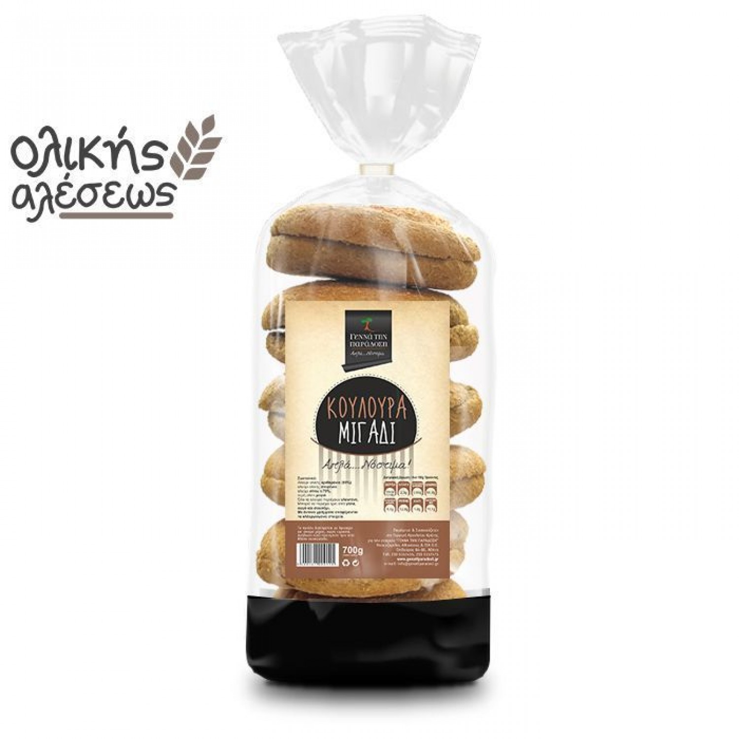  ΠΑΞΙΜΑΔΙ ΜΙΓΑΔΟΚΟΥΛΟΥΡΑ 700gr ΓΕΝΝΑ ΤΗΝ ΠΑΡΑΔΟΣΗ