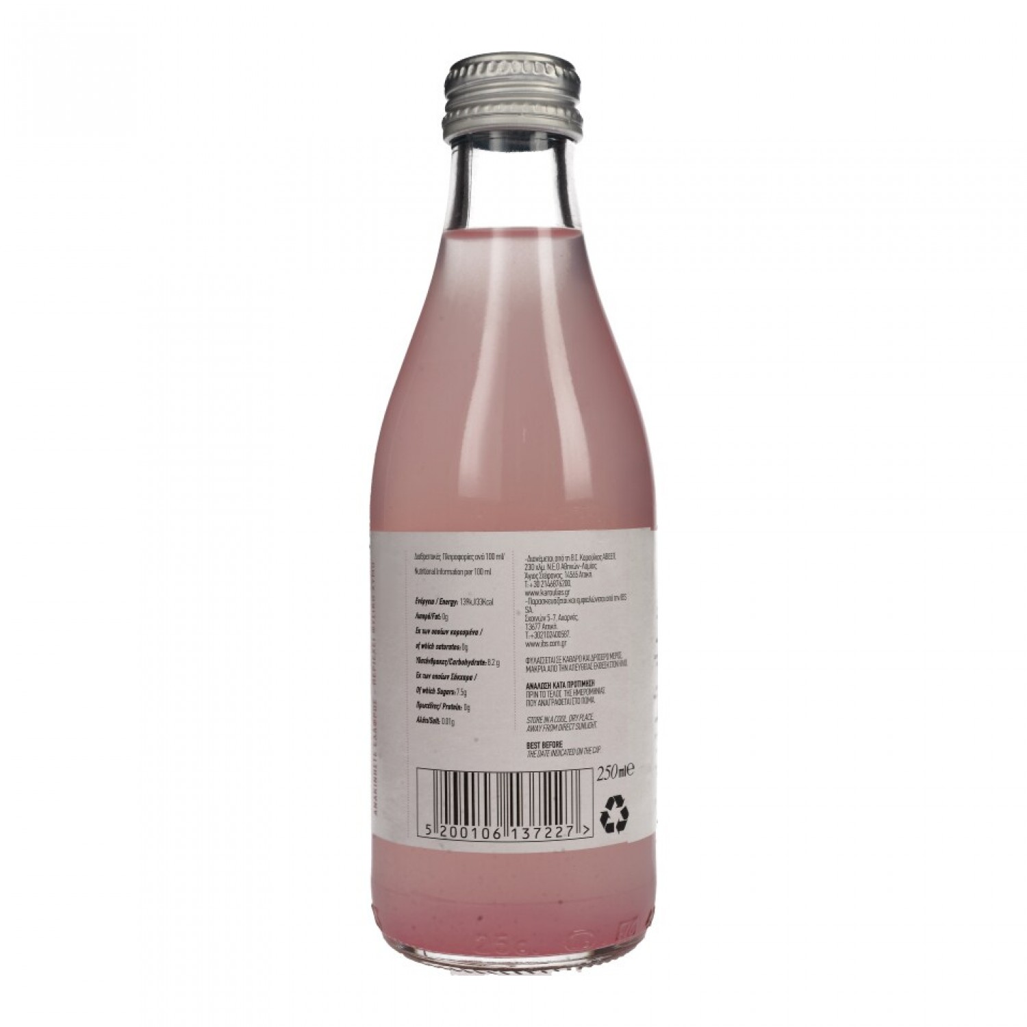 PINK GRAPEFRUIT SODA 250ml OZ