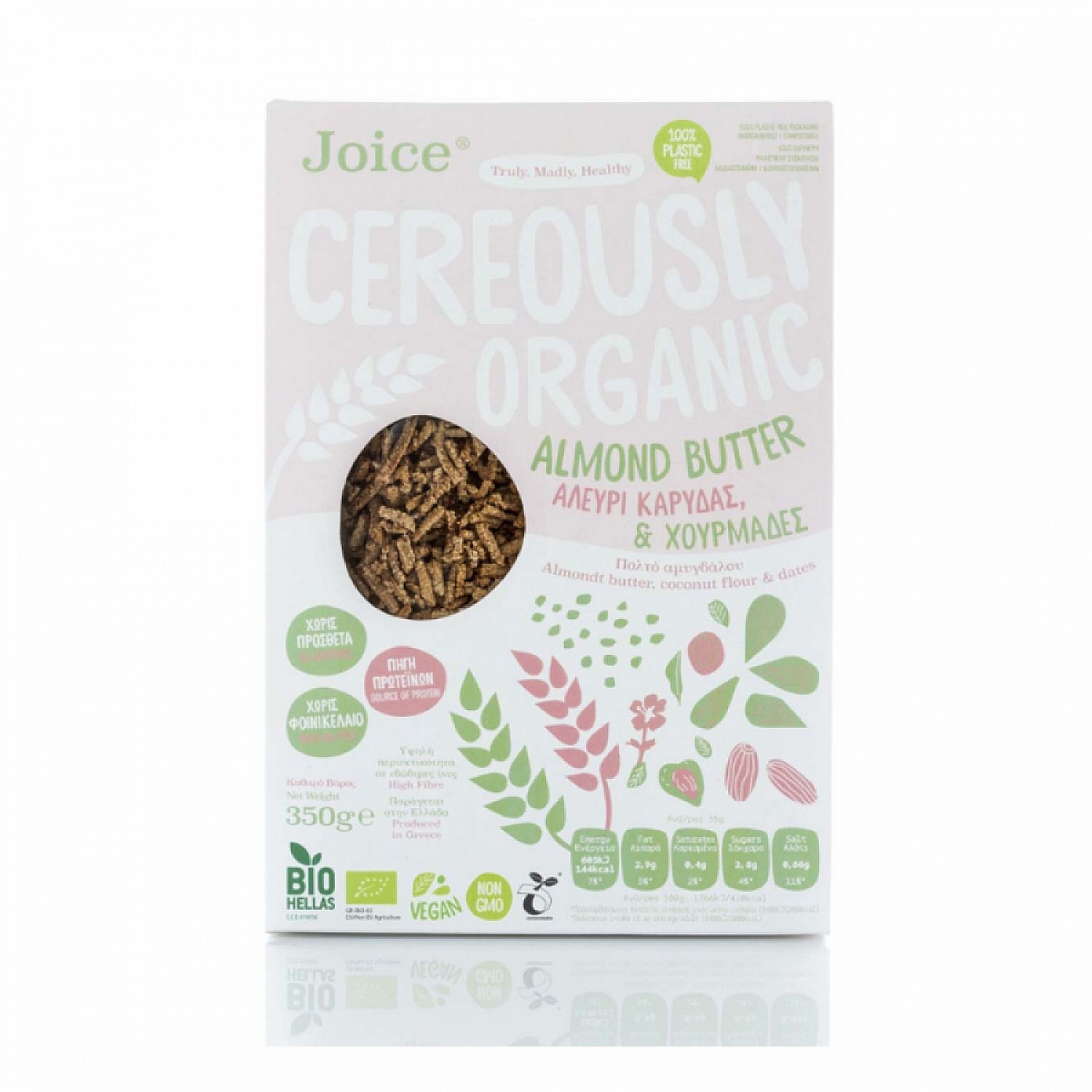 ΔΗΜΗΤΡΙΑΚΑ ΜΕ ΑΜΥΓΔΑΛΟΒΟΥΤΥΡΟ 350gr CEREOUSLY ORGANIC JOICE BIO