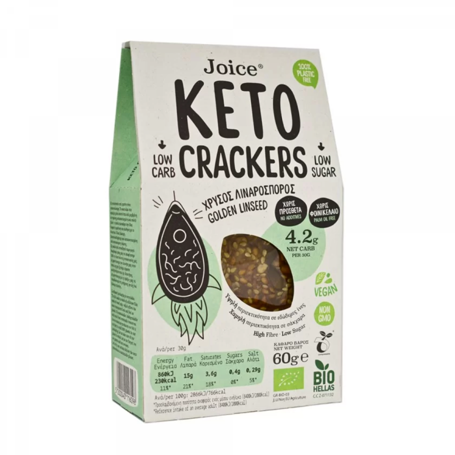KETO CRACKERS ΜΕ ΧΡΥΣΟ ΛΙΝΑΡΟΣΠΟΡΟ 60gr BIO VEGAN JOICE