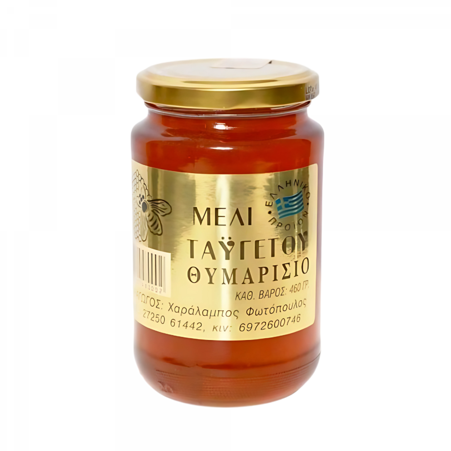 ΜΕΛΙ ΤΑΥΓΕΤΟΥ ΘΥΜΑΡΙΣΙΟ 960gr 