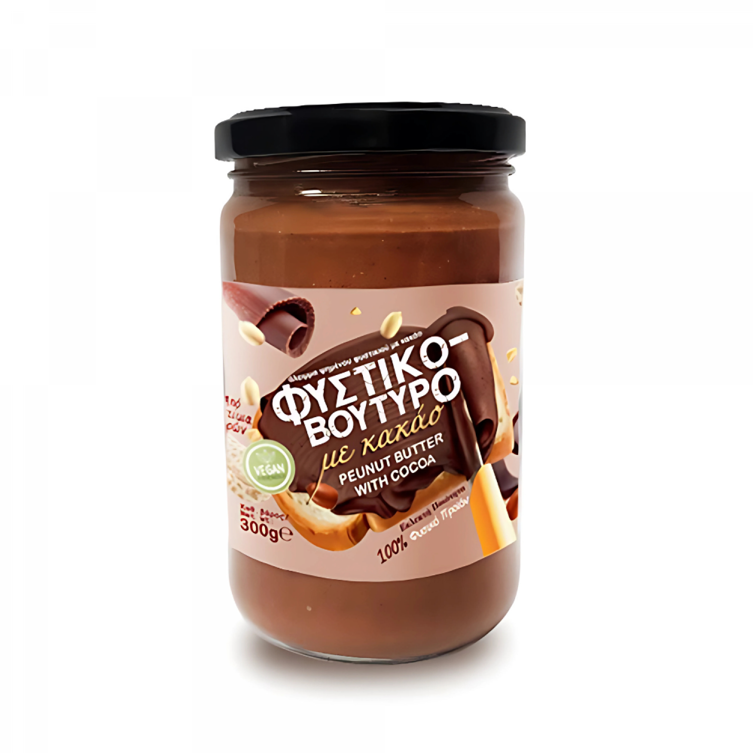 ΦΥΣΤΙΚΟΒΟΥΤΥΡΟ ΜΕ ΚΑΚΑΟ 300gr ΓΕΝΝΑ ΤΗΝ ΠΑΡΑΔΟΣΗ