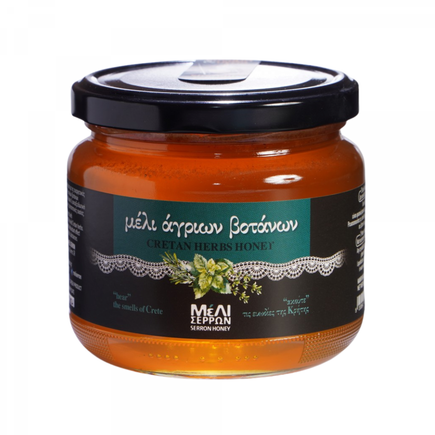 ΜΕΛΙ ΣΕΡΡΩΝ ΑΓΡΙΩΝ ΒΟΤΑΝΩΝ 450gr