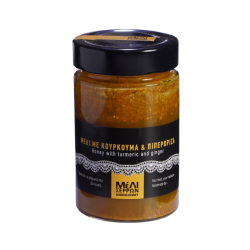 ΜΕΛΙ ΣΕΡΡΩΝ ΜΕ ΚΟΥΡΚΟΥΜΑ & ΤΖΙΝΤΖΕΡ 250gr 