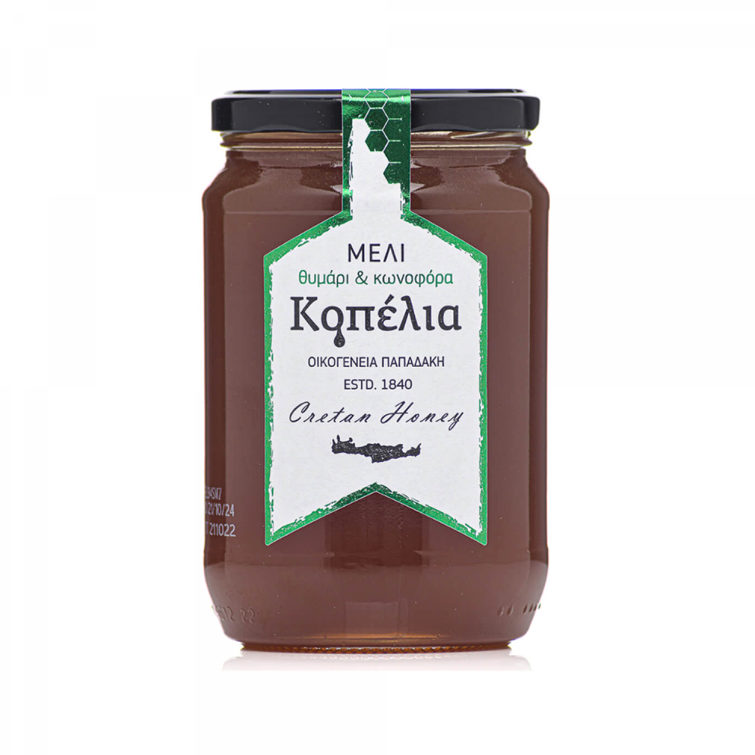 ΜΕΛΙ ΘΥΜΑΡΙ-ΚΩΝΟΦΟΡΑ 950gr ΚΡΗΤΗΣ ΠΑΠΑΔΑΚΗ