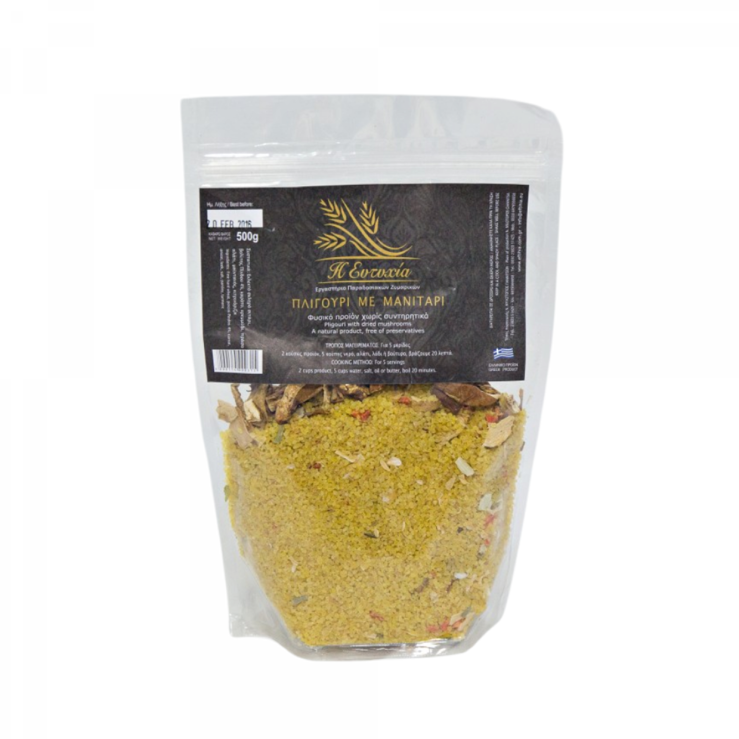 ΠΛΙΓΟΥΡΙ ΜΕ ΜΑΝΙΤΑΡΙ 500gr ΕΥΤΥΧΙΑ