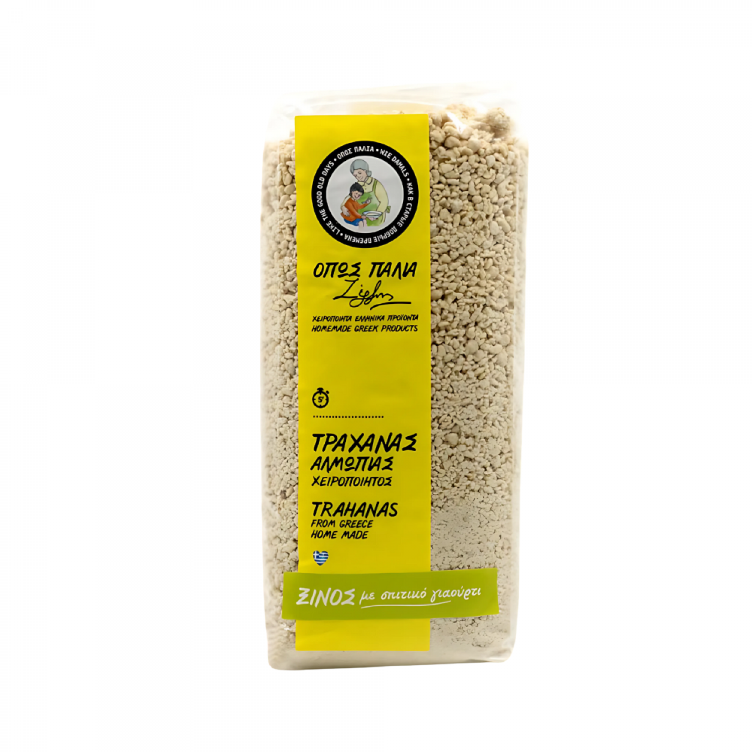 ΤΡΑΧΑΝΑΣ ΞΙΝΟΣ ΧΕΙΡΟΠΟΙΗΤΟΣ 500gr ΟΠΩΣ ΠΑΛΙΑ