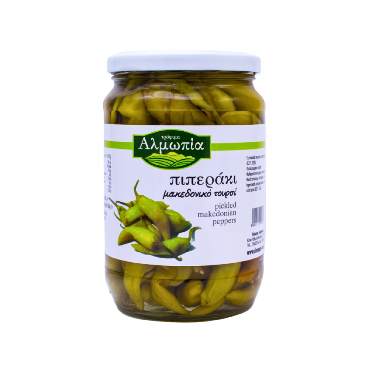 ΤΟΥΡΣΙ ΠΙΠΕΡΑΚΙΑ 670gr ΑΛΜΩΠΙΑ