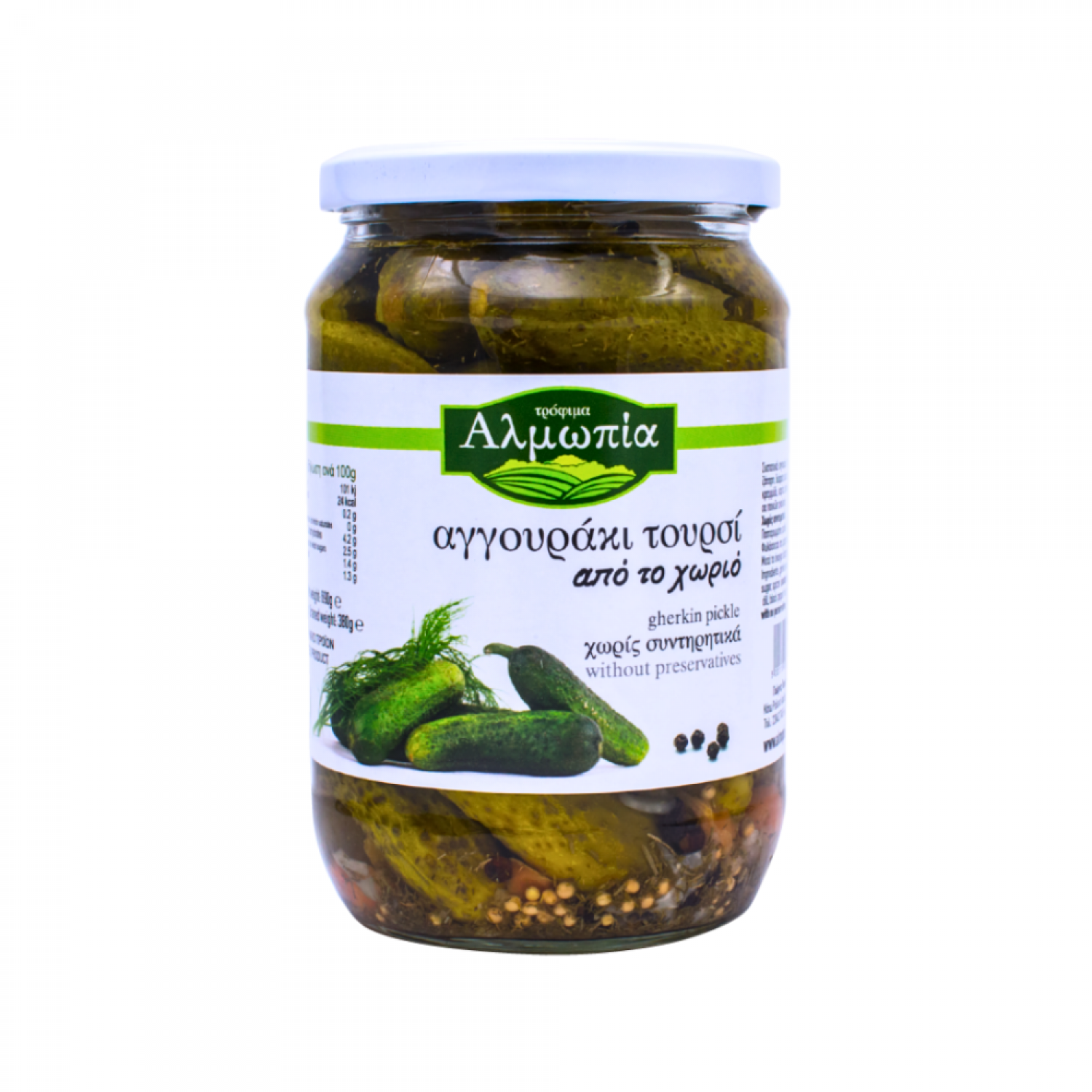 ΤΟΥΡΣΙ ΑΓΓΟΥΡΑΚΙ 690gr ΑΛΜΩΠΙΑ