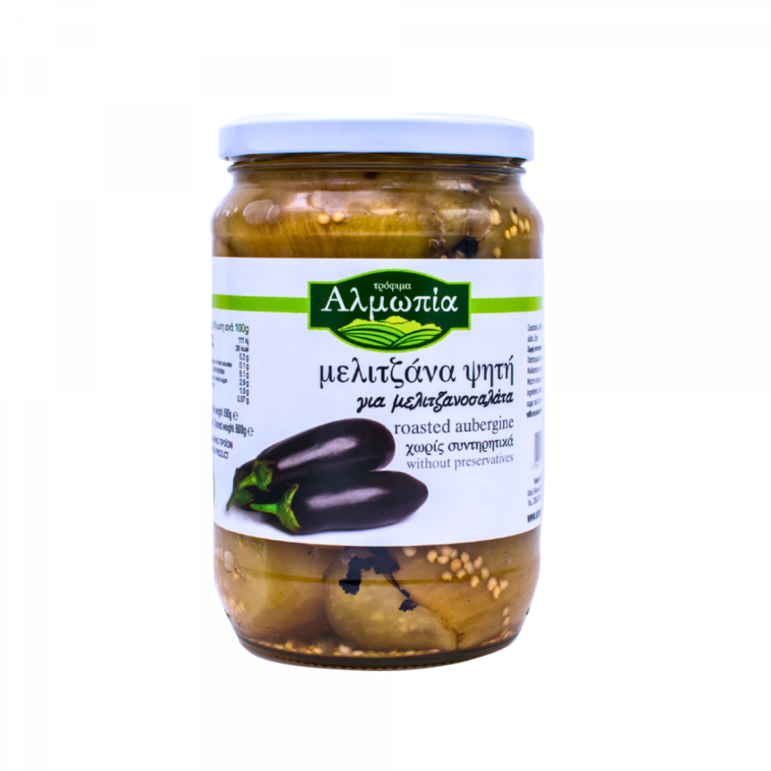 ΜΕΛΙΤΖΑΝΑ ΓΙΑ ΣΑΛΑΤΑ 650gr ΑΛΜΩΠΙΑ