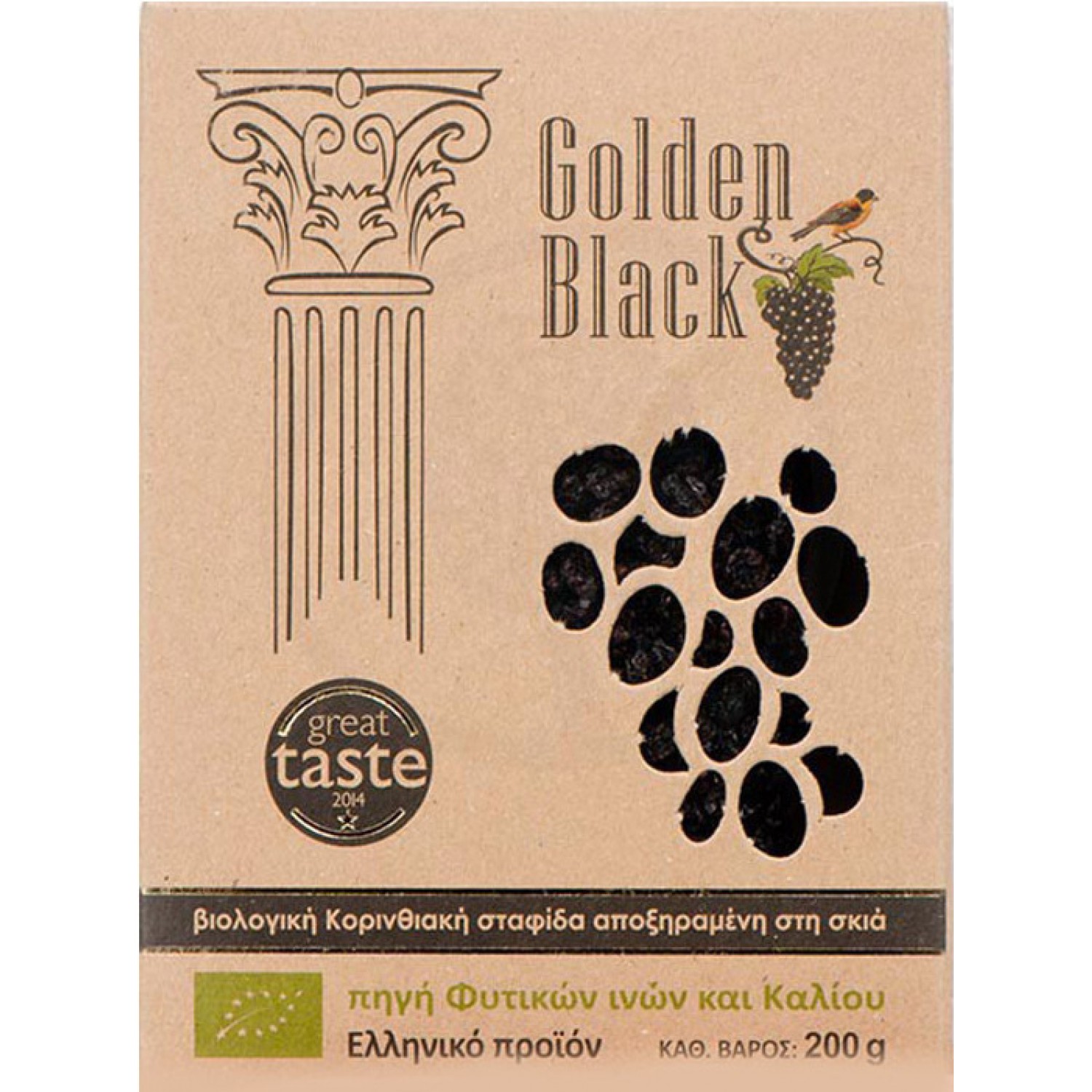 ΣΤΑΦΙΔΑ ΜΑΥΡΗ 200gr GOLDEN BLACK BIO