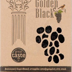 ΣΤΑΦΙΔΑ ΜΑΥΡΗ 200gr GOLDEN BLACK BIO