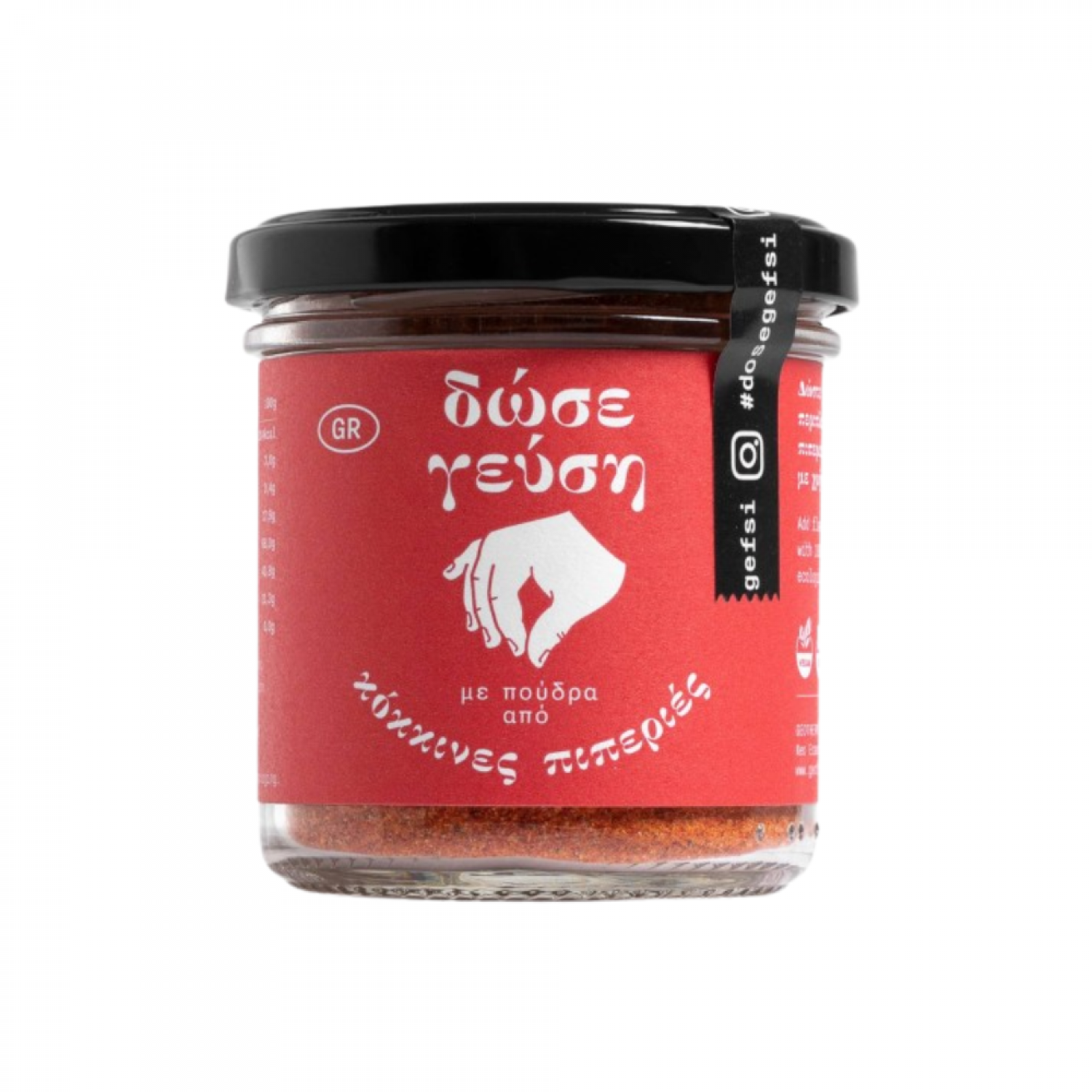 ΠΙΠΕΡΙΑ ΦΛΩΡΙΝΗΣ ΣΚΟΝΗ 70gr ΔΩΣΕ ΓΕΥΣΗ