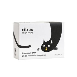 ΣΟΚΟΛΑΤΑΚΙΑ ΧΙΩΤΙΚΟ ΜΑΝΤΑΡΙΝΙ 188gr CITRUS