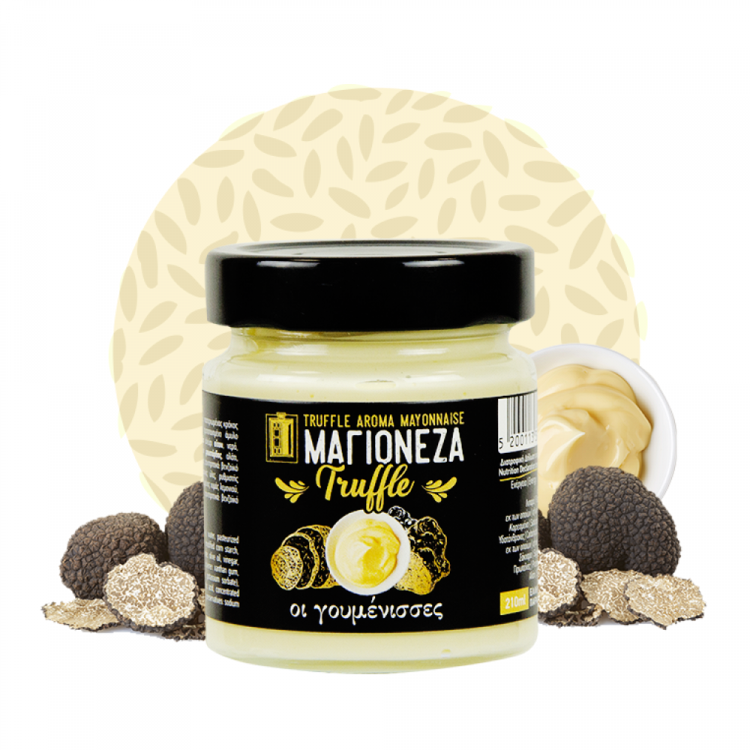 ΜΑΓΙΟΝΕΖΑ ΜΕ ΑΡΩΜΑ ΤΡΟΥΦΑΣ 210ml ΓΟΥΜΕΝΙΣΣΕΣ