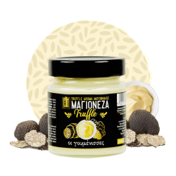 ΜΑΓΙΟΝΕΖΑ ΜΕ ΑΡΩΜΑ ΤΡΟΥΦΑΣ 210ml ΓΟΥΜΕΝΙΣΣΕΣ