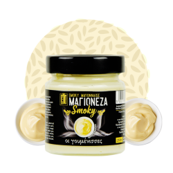 ΜΑΓΙΟΝΕΖΑ ΚΑΠΝΙΣΤΗ 210ml ΓΟΥΜΕΝΙΣΣΕΣ