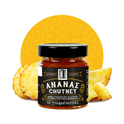 CHUTNEY ΑΝΑΝΑΣ 220gr ΓΟΥΜΕΝΙΣΣΕΣ