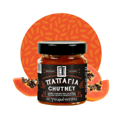 CHUTNEY ΠΑΠΑΓΙΑΣ 220gr ΓΟΥΜΕΝΙΣΣΕΣ