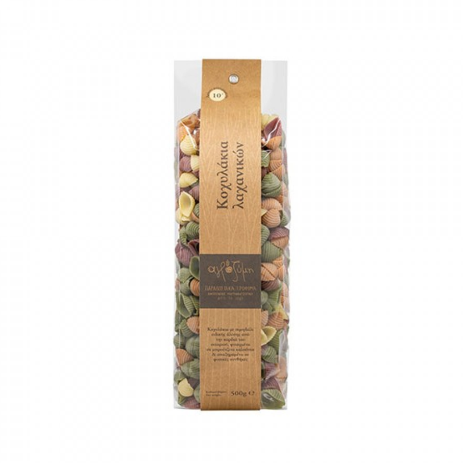 ΚΟΧΥΛΙΑ ΛΑΧΑΝΙΚΩΝ 500gr ΑΓΡΟΖΥΜΗ