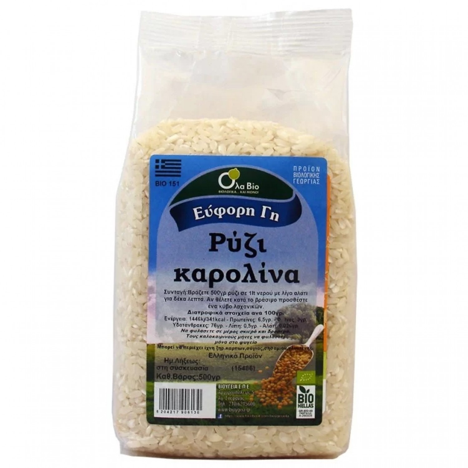 ΡΥΖΙ ΚΑΡΟΛΙΝΑ ΒΙΟ 500gr ΒΙΟΥΓΕΙΑ