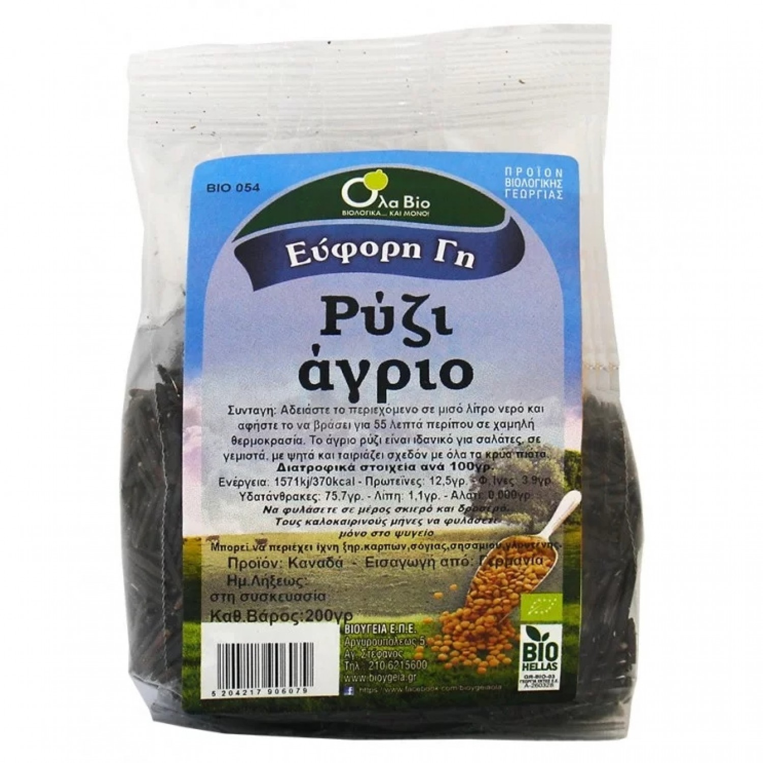 ΡΥΖΙ ΑΓΡΙΟ ΒΙΟ 200gr ΒΙΟΥΓΕΙΑ