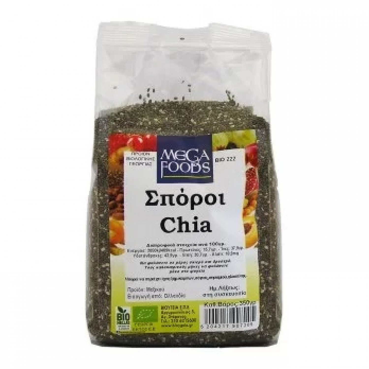 ΣΠΟΡΟΙ CHIA  350gr ΒΙΟ MEGAFOODS