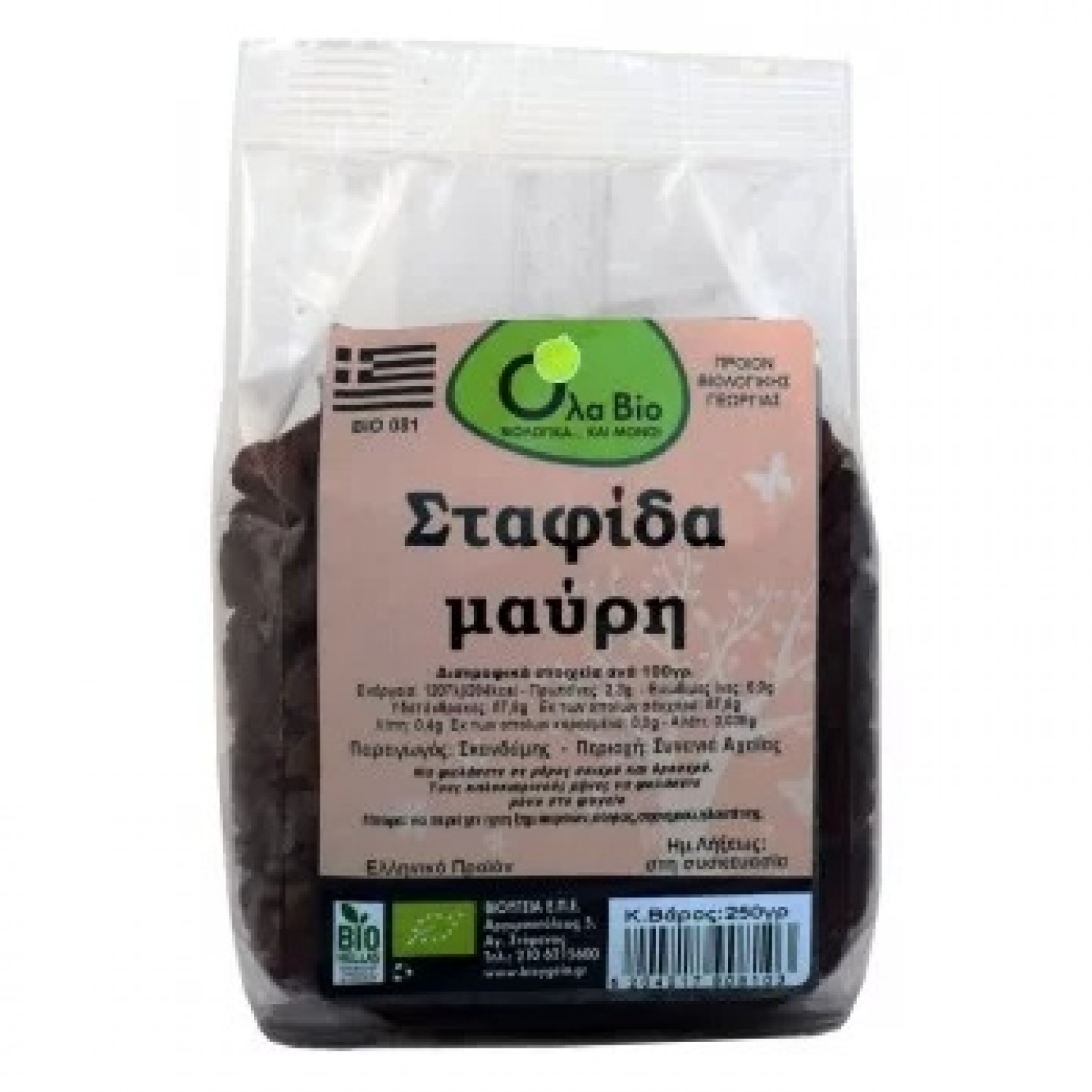  ΣΤΑΦΙΔΑ ΜΑΥΡΗ BIO 250gr OLA BIO