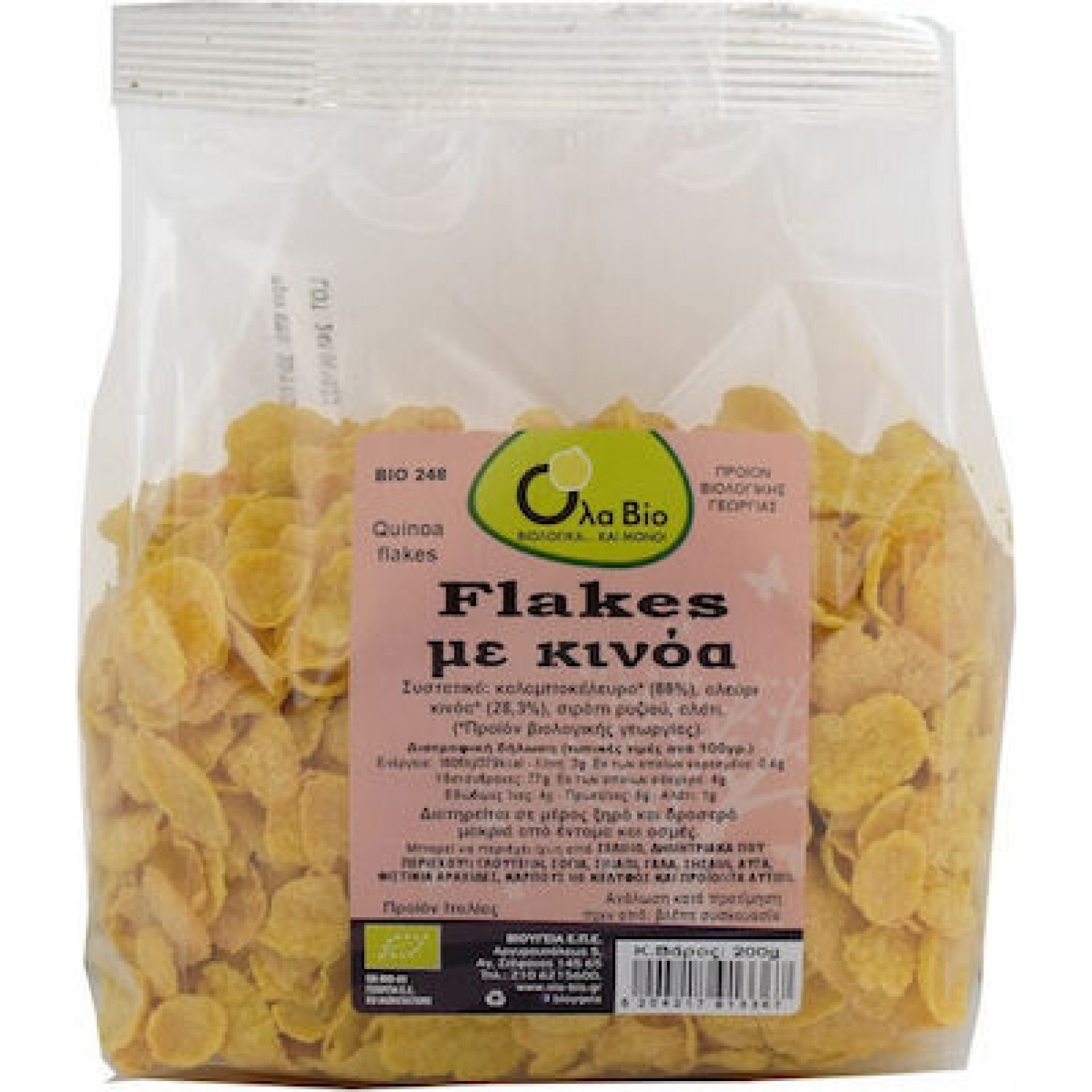 FLAKES ΜΕ ΚΙΝΟΑ 200gr OLA BIO