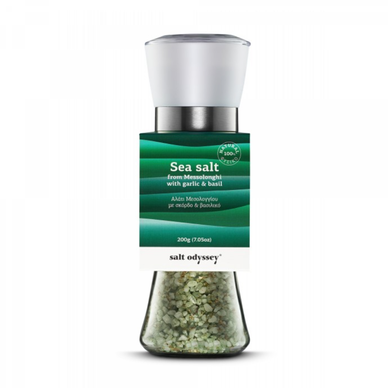 ΜΥΛΟΣ ΚΕΡΑΜΙΚΟΣ ΜΕ ΑΛΑΤΙ-ΣΚΟΡΔΟ ΚΑΙ ΒΑΣΙΛΙΚΟ 200gr