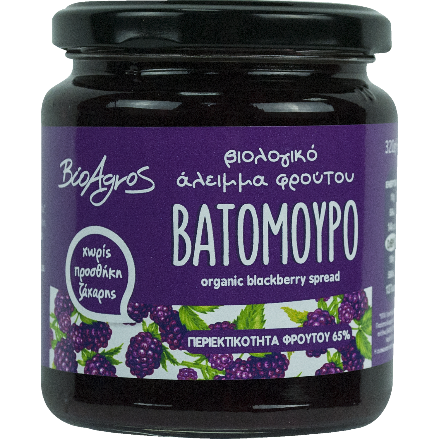 ΜΑΡΜΕΛΑΔΑ ΒΑΤΟΜΟΥΡΟ ΧΩΡΙΣ ΖΑΧΑΡΗ 320gr  BIO ΒΙΟΑΓΡΟΣ