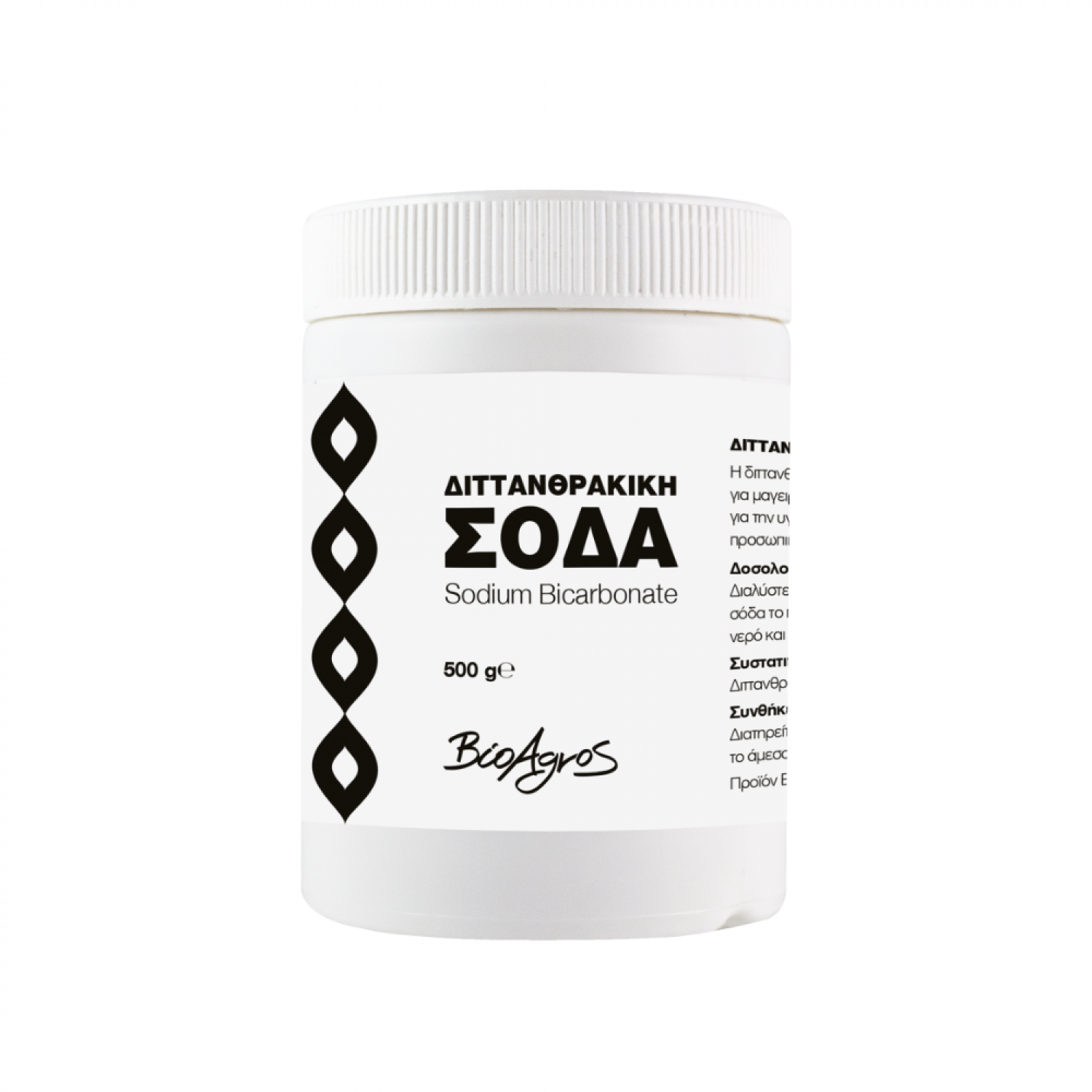 ΣΟΔΑ BICARBONATE 500gr ΒΙΟΑΓΡΟΣ