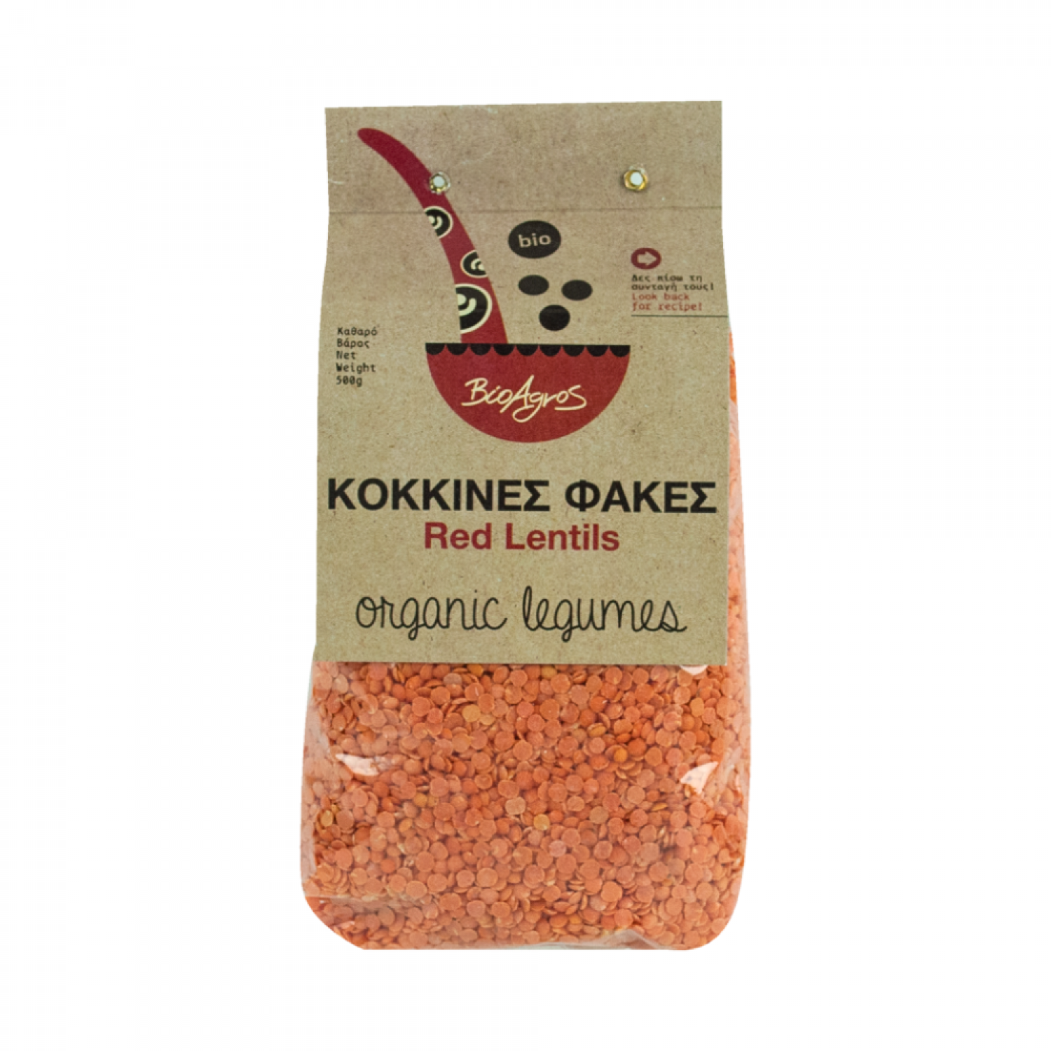 ΦΑΚΕΣ ΚΟΚΚΙΝΕΣ BIO 500gr ΒΙΟΑΓΡΟΣ Ε7