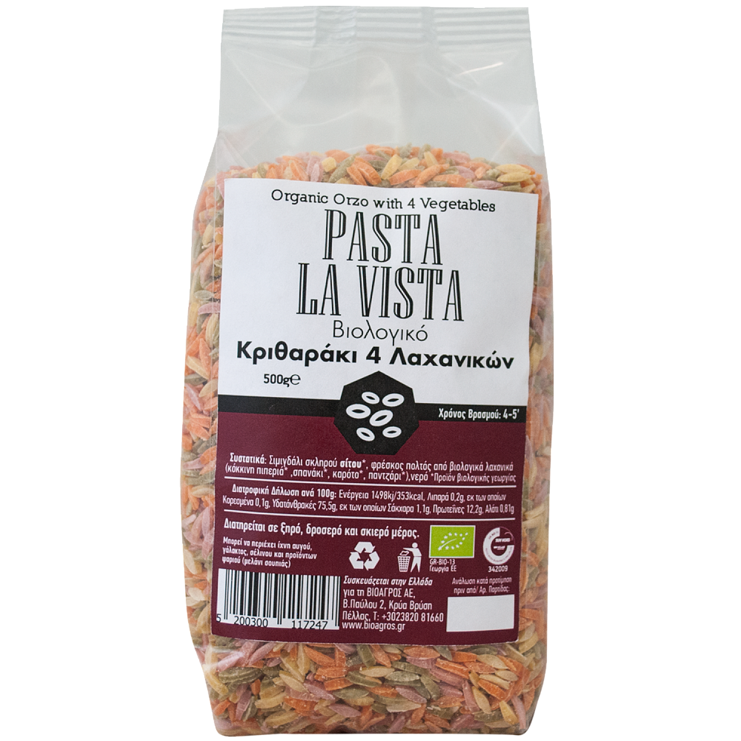 ΚΡΙΘΑΡΑΚΙ 4 ΛΑΧΑΝΙΚΩΝ 500gr PASTA LA VISTA BIO