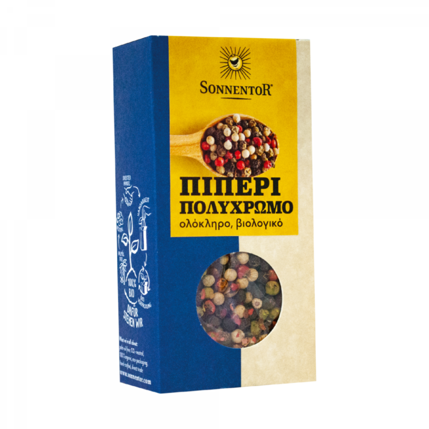 ΠΙΠΕΡΙ ΠΟΛΥΧΡΩΜΟ 50gr SONNENTOR BIO